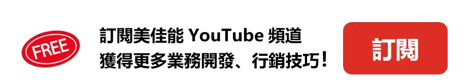 Youtube訂閱按鈕圖