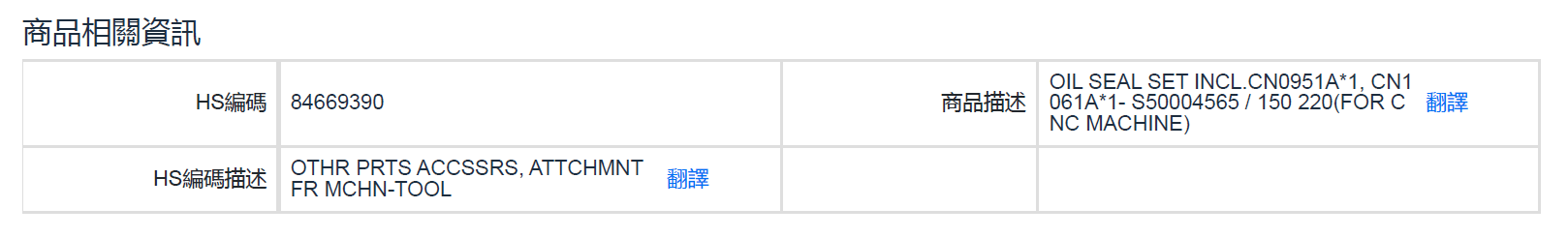 螢幕擷取畫面 2025 02 03 004106